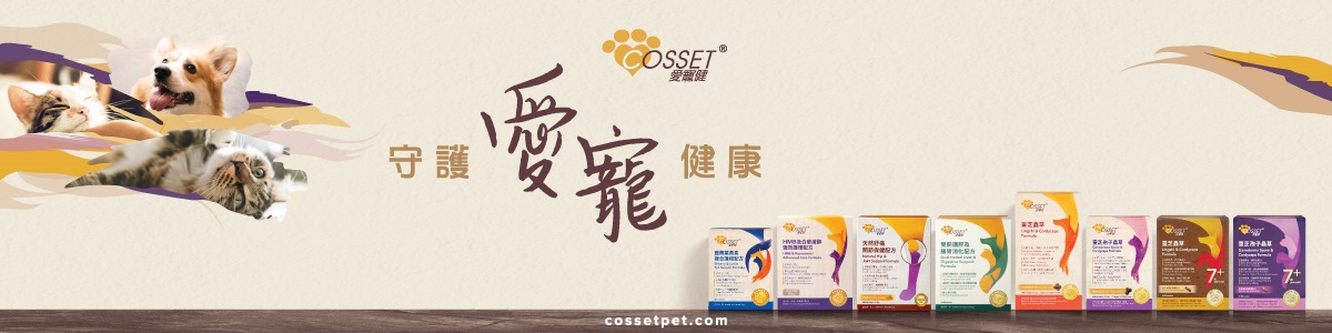 2021-cosset-branding-web-banner-1200x300px.jpg