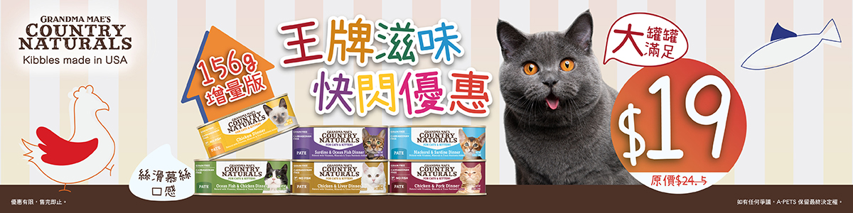 849-gmcn-cat-can-promotion-web-banner-b-1200x300px.jpg