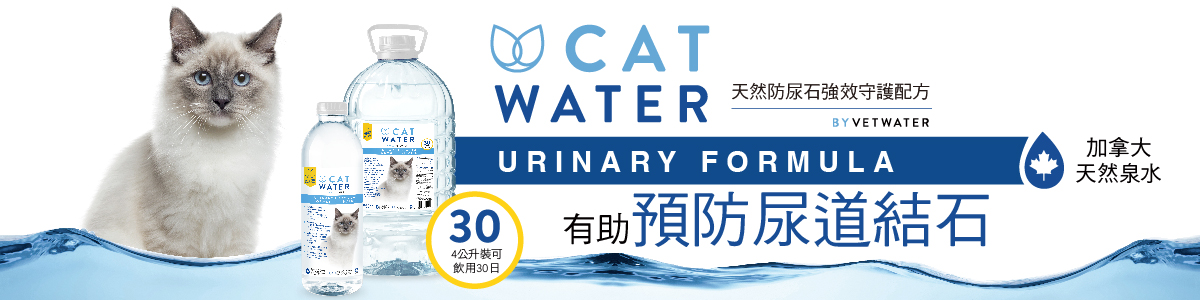 catwater-webbanner2022july-apet.jpg
