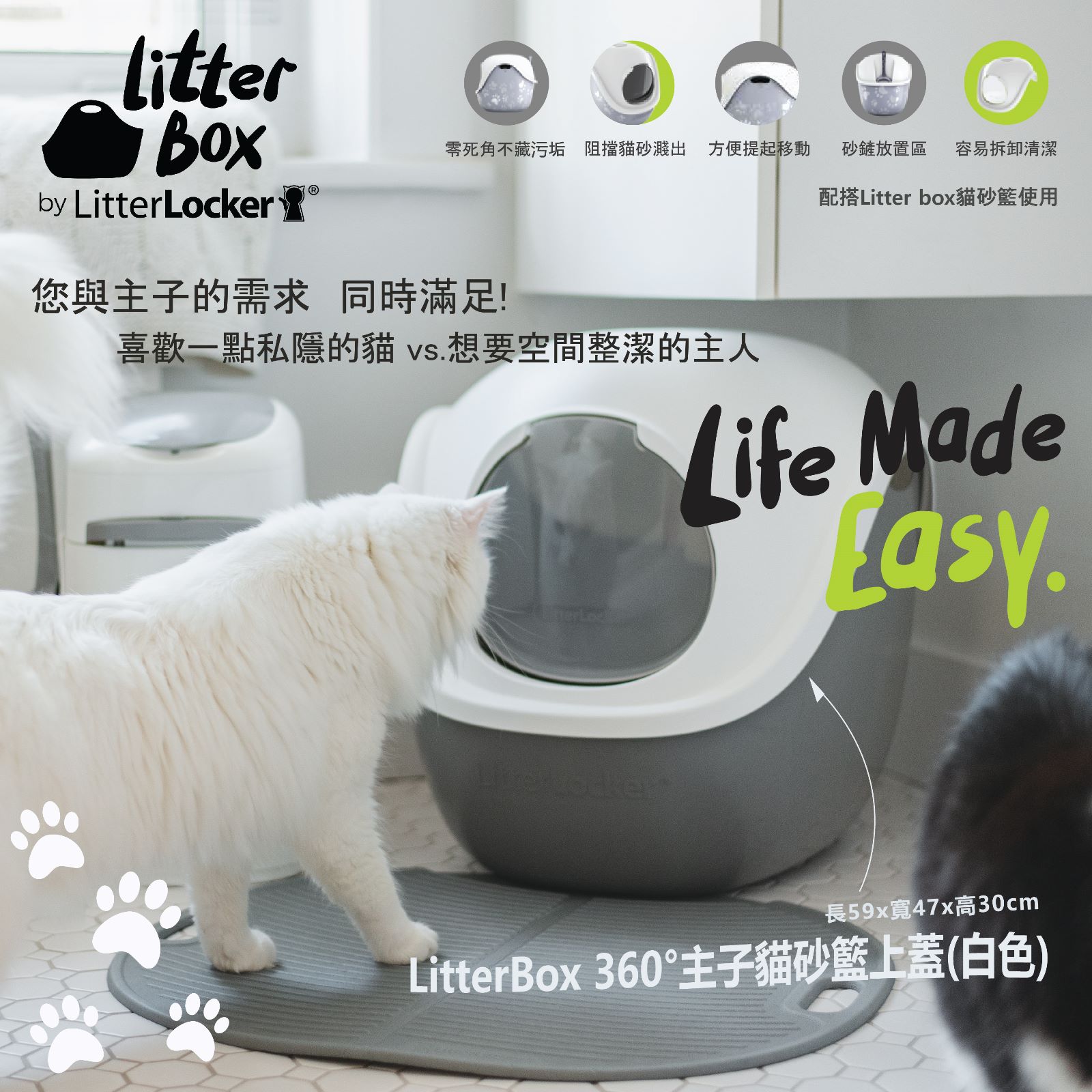 litterlocker-cat-litter-box-cover-intro.jp..<p><strong>價格: $198.00</strong> </p>]]></description>
			<content:encoded><![CDATA[<div style='float: right; padding: 10px;'><a href=