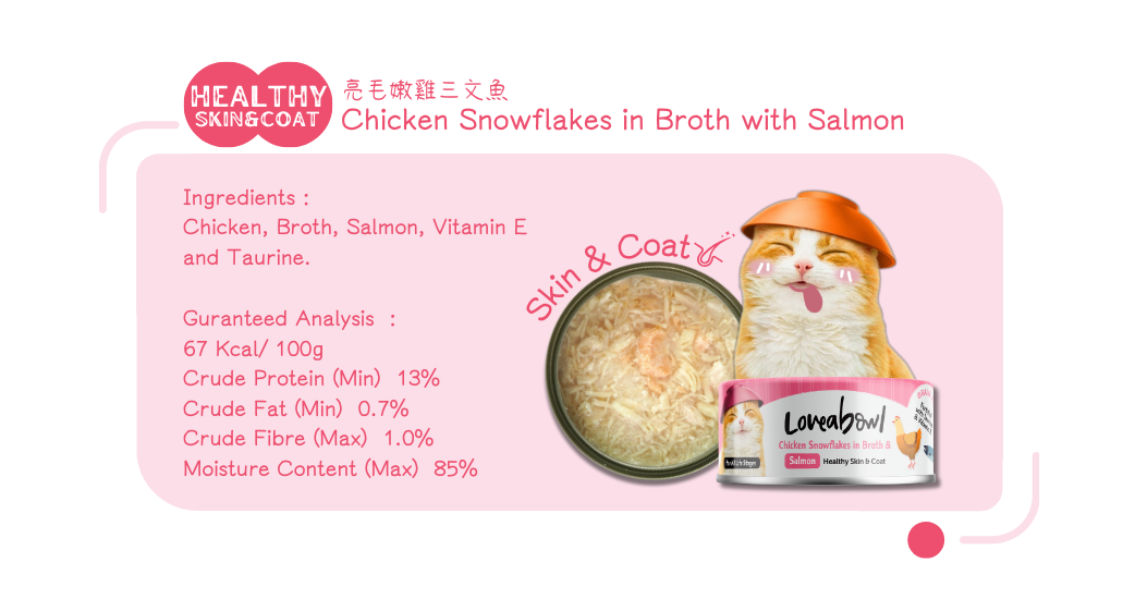 loveabowl-can-chicken-salmon-ingredients-eng.png