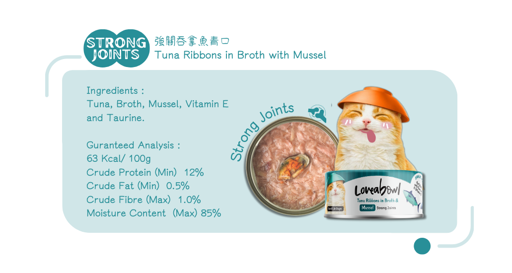 loveabowl-can-tuna-mussels-ingredients-eng.png