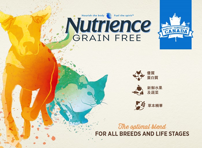 nutrience-grain-free-banner-700x513.jpg