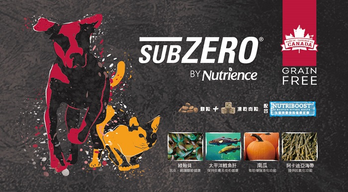 nutrience-subzero-banner-700x386.jpg