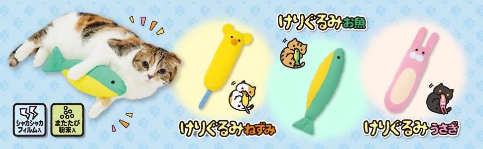 petio-toy-w25136-yellow-moouse-banner.jpg