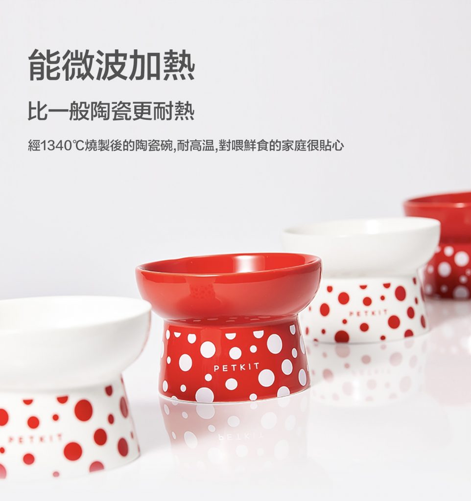petkit-ceramic-bowl-intro.jpg