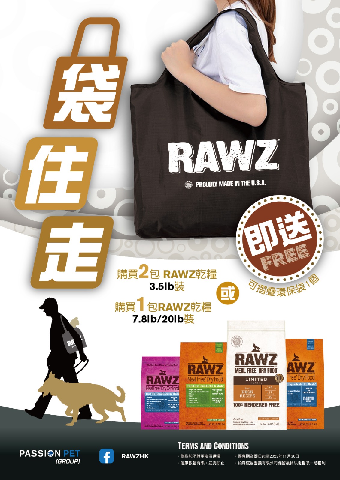 rawz-promtion-shopping-bag-231030.jpeg