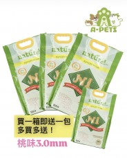 ⭐️額外多送一包⭐️ N1  豆腐貓砂 (水蜜桃) 17.5L x3包優惠 (共一箱)