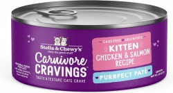 STELLA & CHEWY'S 無穀物幼貓主食罐 - 滋味骨湯肉醬 Carnivore Cravings - Purrfect Pate  雞肉三文魚 2.8oz