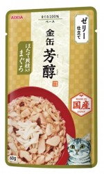 AIXIA  金罐芳醇濕包- 鮪魚+扇貝 60g [GHP-5&91;  到期日: 12/2025