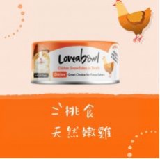 《試食優惠》Loveabowl 貓罐頭 70g (10款味道 每味一罐) <<限量10 set>>