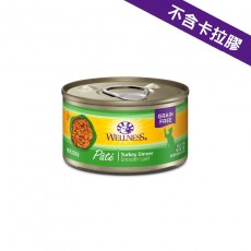 ＜購買正價貨品滿$300~可以優惠價$10換購＞ Wellness Complete Health 純鮮火雞 肉醬 貓罐 156g 到期日：12/2024 