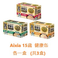 Aixia 15+ 健康慕斯貓罐 各一盒 (共3盒)